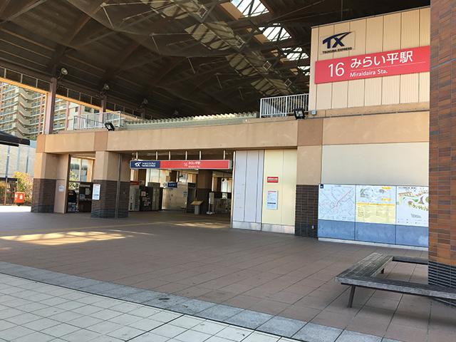 つくばエクスプレスが利用できます。